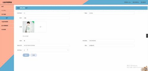 springboot公益書屋網(wǎng)站h8h37計(jì)算機(jī)畢業(yè)設(shè)計(jì)